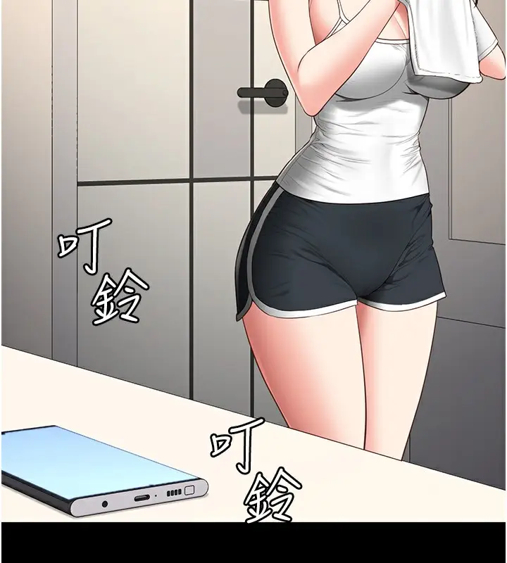 漫画《监狱女囚》第102话第34张图