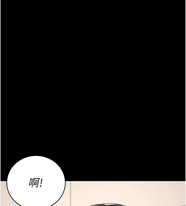 漫画《监狱女囚》第102话第35张图