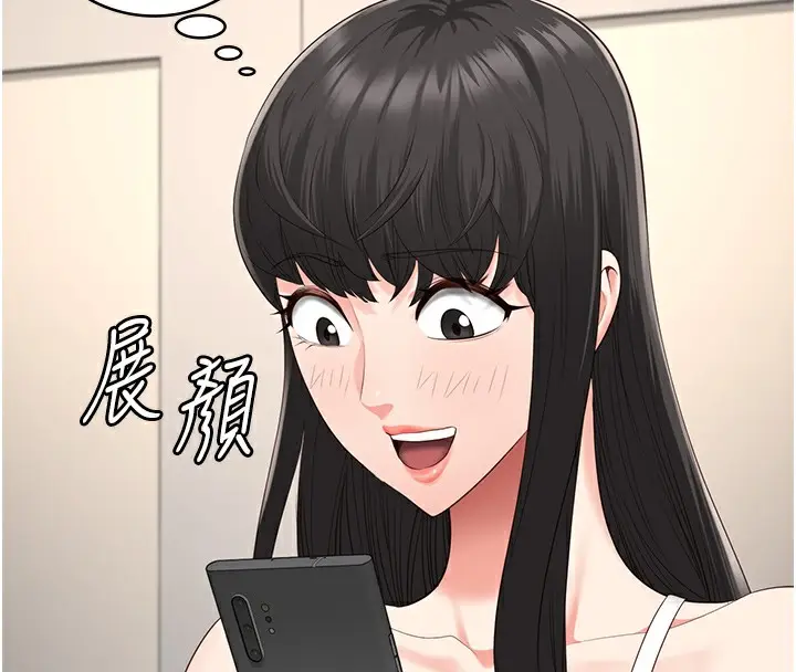漫画《监狱女囚》第102话第36张图