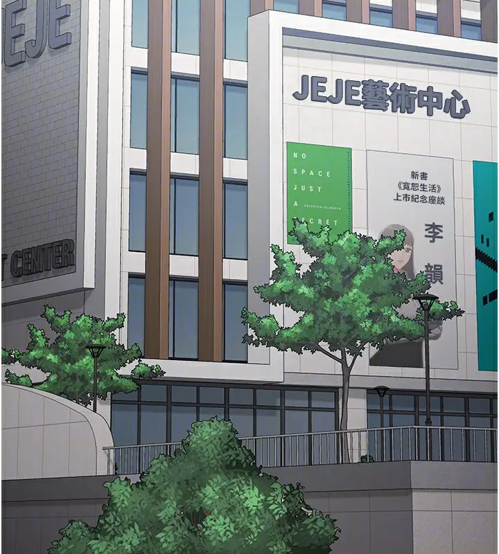 漫画《监狱女囚》第102话第50张图
