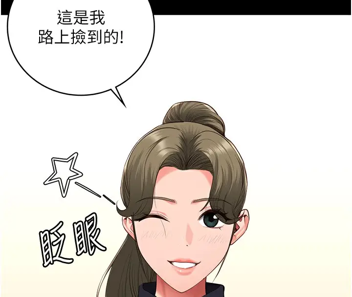 漫画《监狱女囚》第102话第55张图