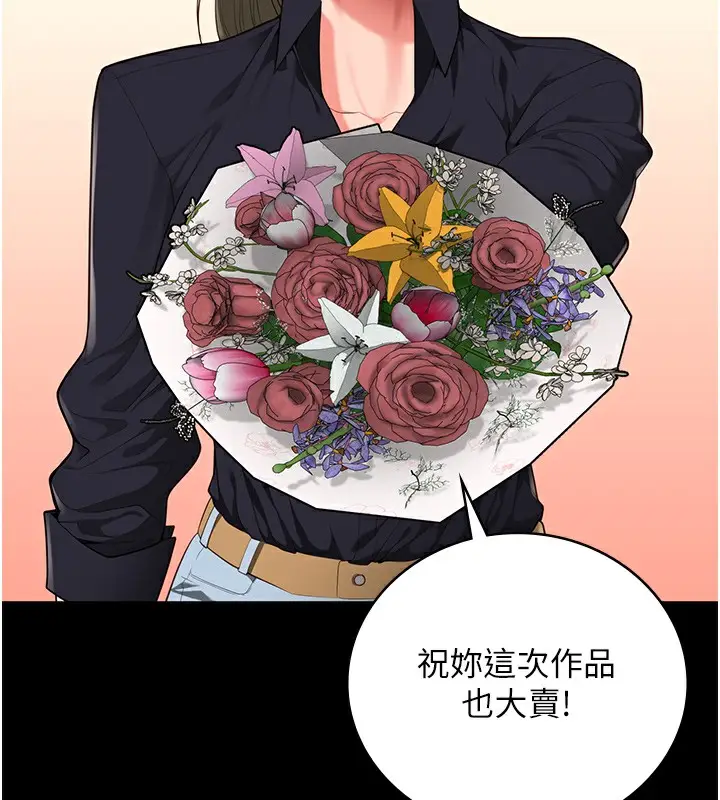 漫画《监狱女囚》第102话第56张图