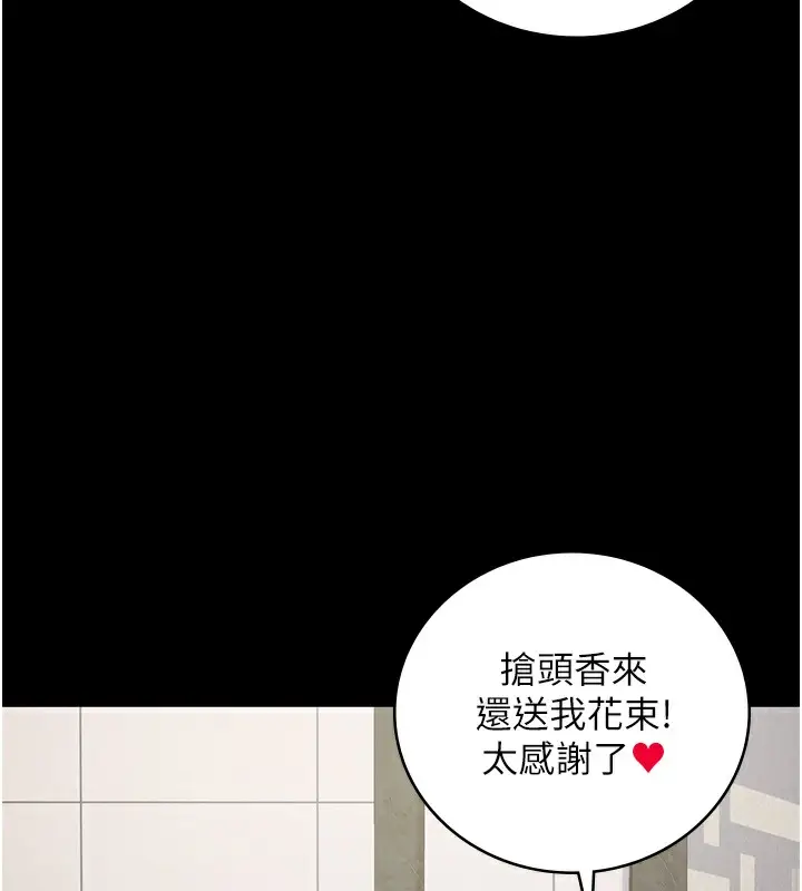 漫画《监狱女囚》第102话第57张图