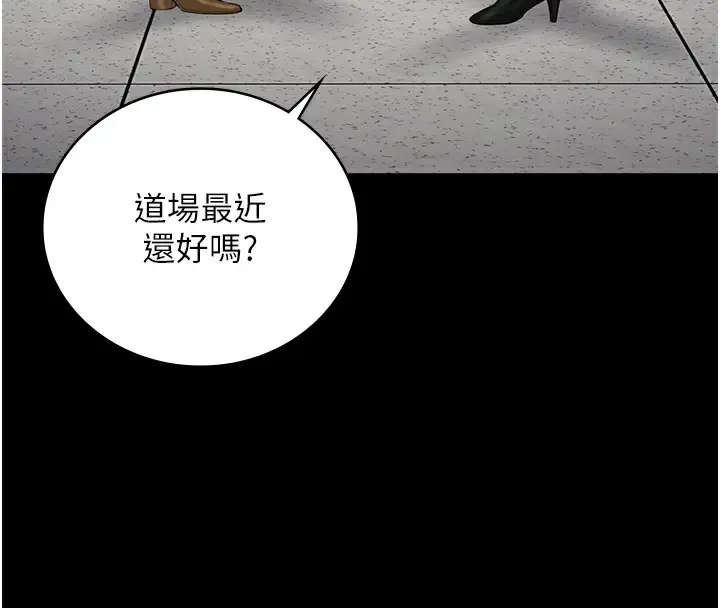 漫画《监狱女囚》第102话第59张图