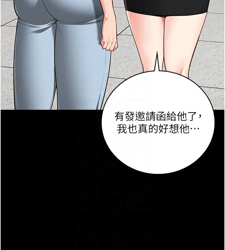 漫画《监狱女囚》第102话第65张图