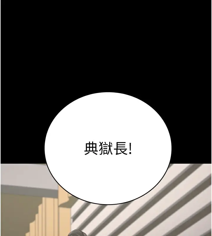 漫画《监狱女囚》第102话第69张图