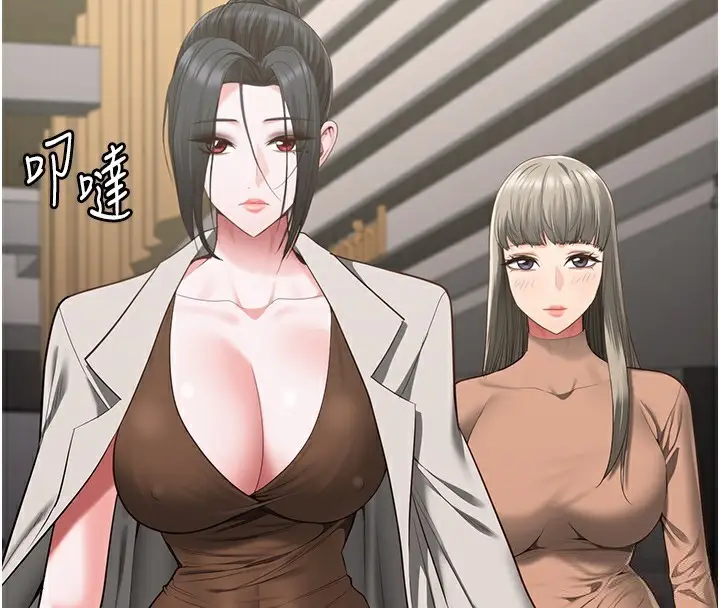 漫画《监狱女囚》第102话第70张图