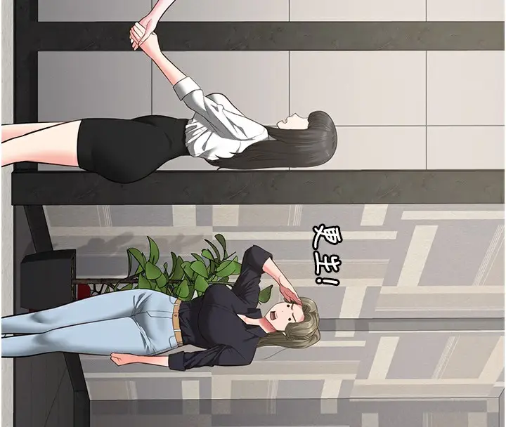 漫画《监狱女囚》第102话第74张图