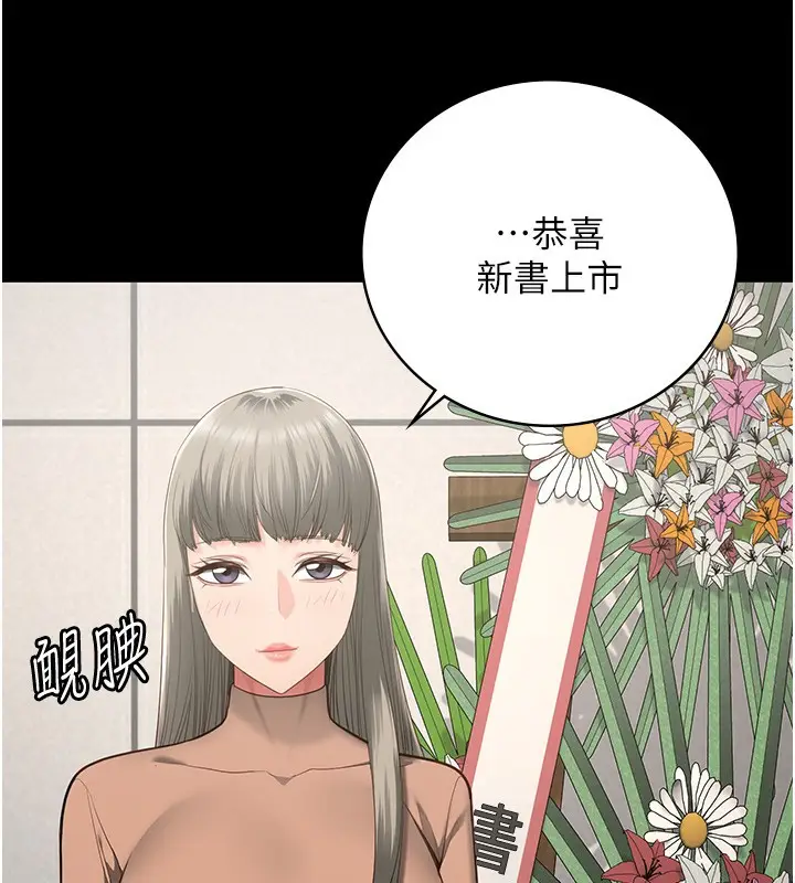 漫画《监狱女囚》第102话第76张图