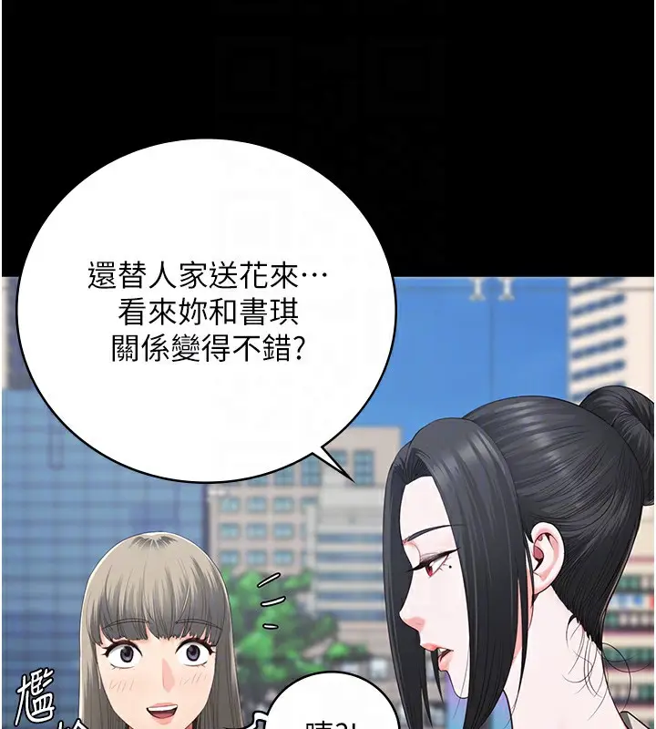 漫画《监狱女囚》第102话第87张图