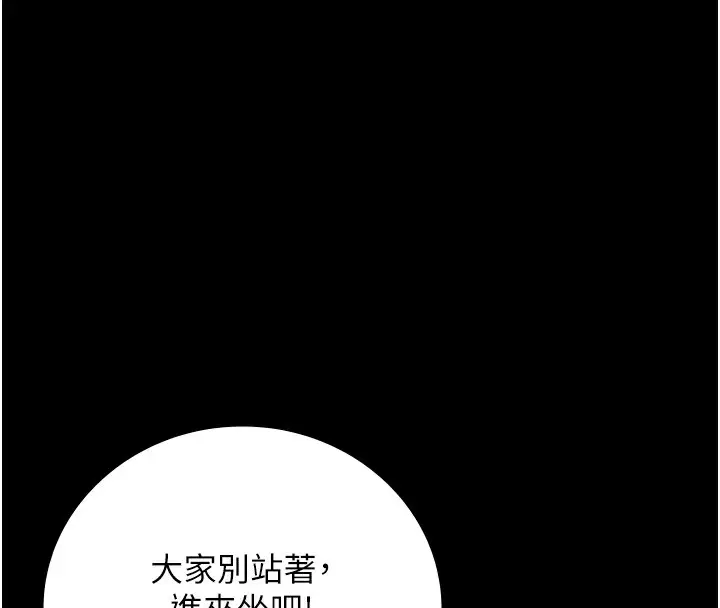 漫画《监狱女囚》第102话第89张图