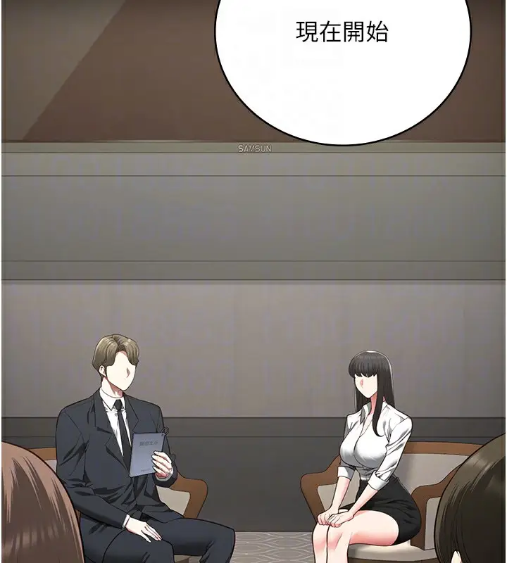 漫画《监狱女囚》第102话第94张图