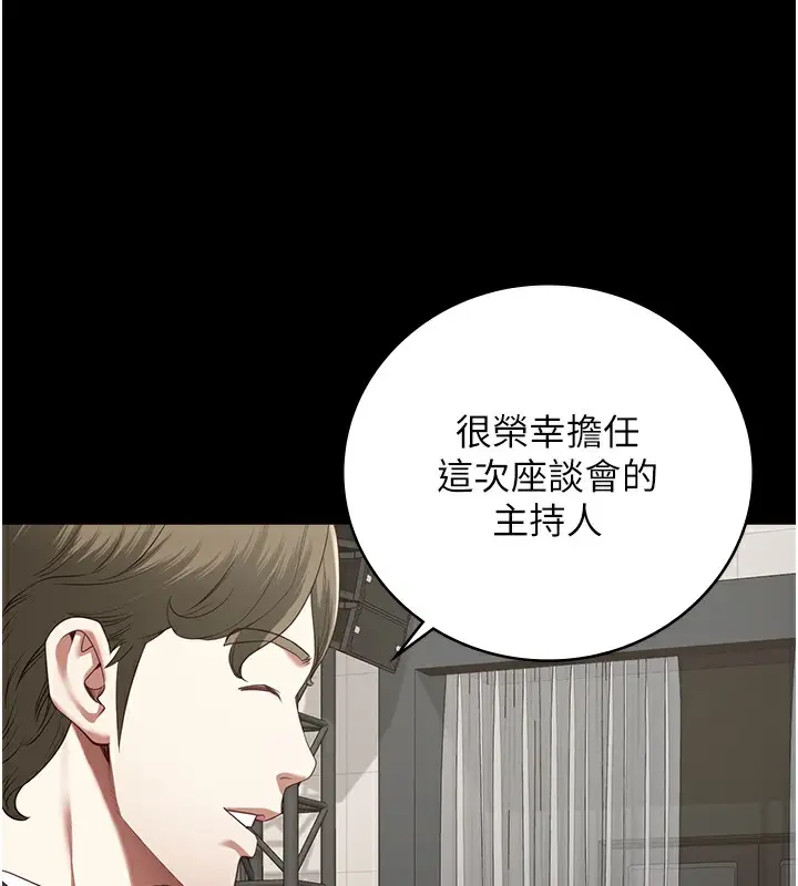 漫画《监狱女囚》第102话第97张图