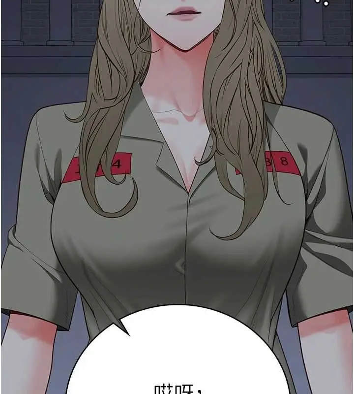 漫画《监狱女囚》第103话第107张图