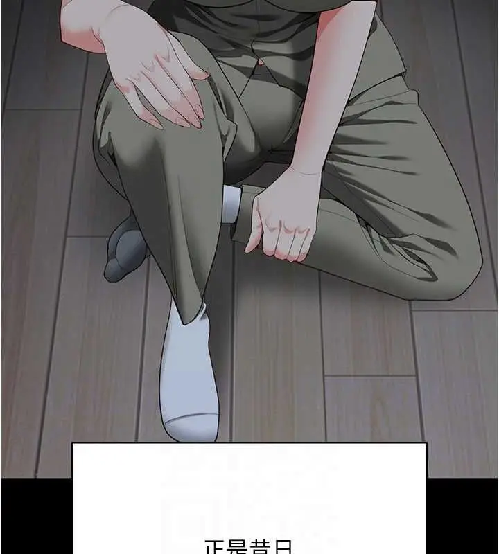 漫画《监狱女囚》第103话第110张图