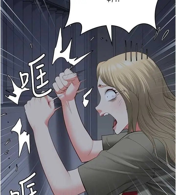 漫画《监狱女囚》第103话第125张图