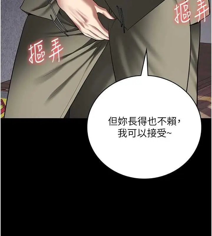 漫画《监狱女囚》第103话第129张图