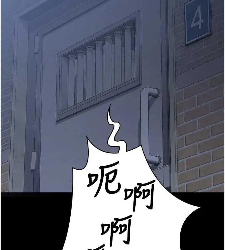 漫画《监狱女囚》第103话第134张图