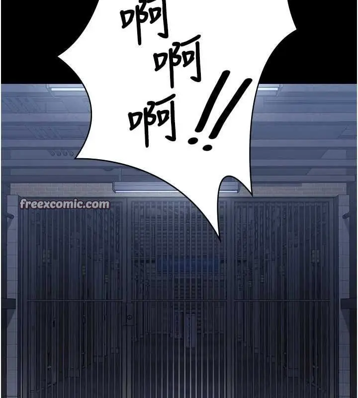 漫画《监狱女囚》第103话第135张图