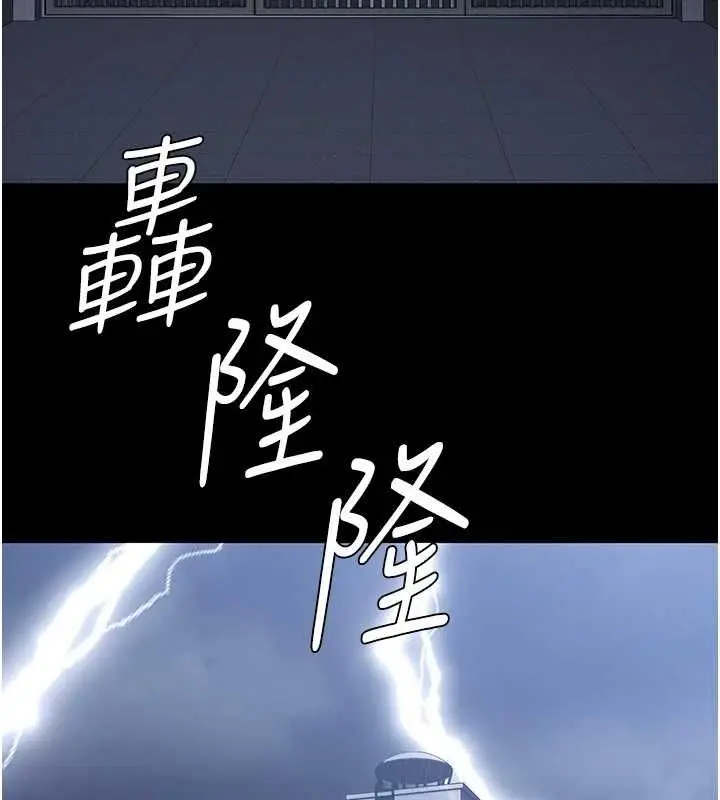 漫画《监狱女囚》第103话第136张图