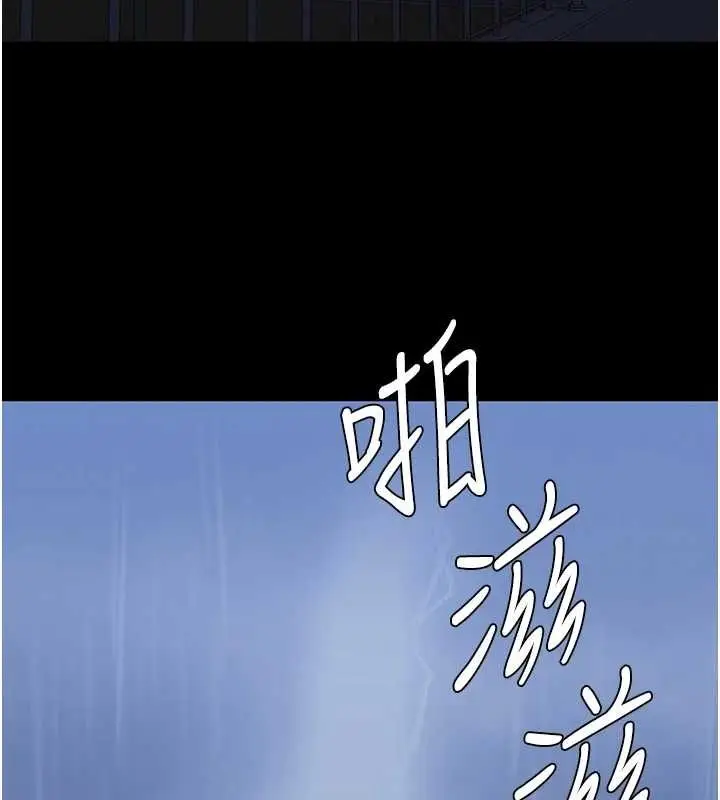 漫画《监狱女囚》第103话第138张图