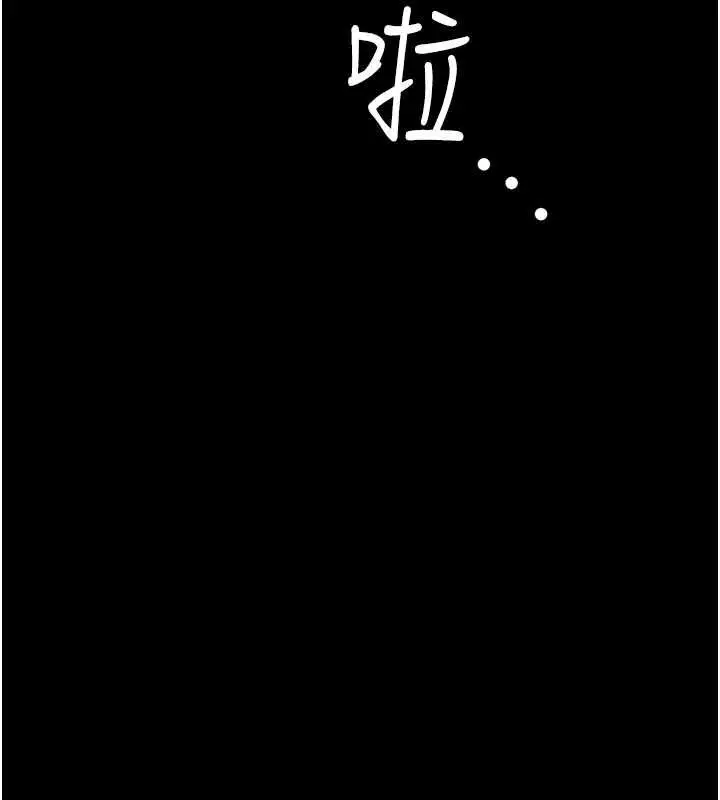 漫画《监狱女囚》第103话第141张图