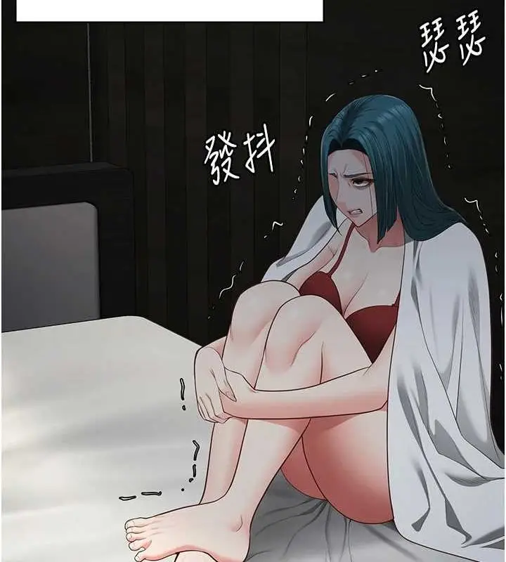 漫画《监狱女囚》第103话第147张图