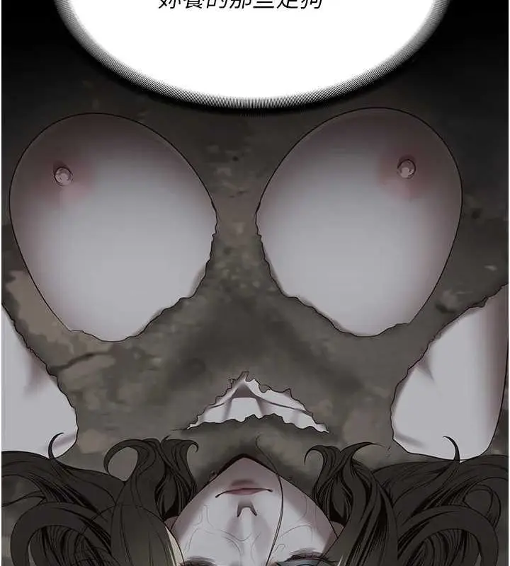 漫画《监狱女囚》第103话第149张图