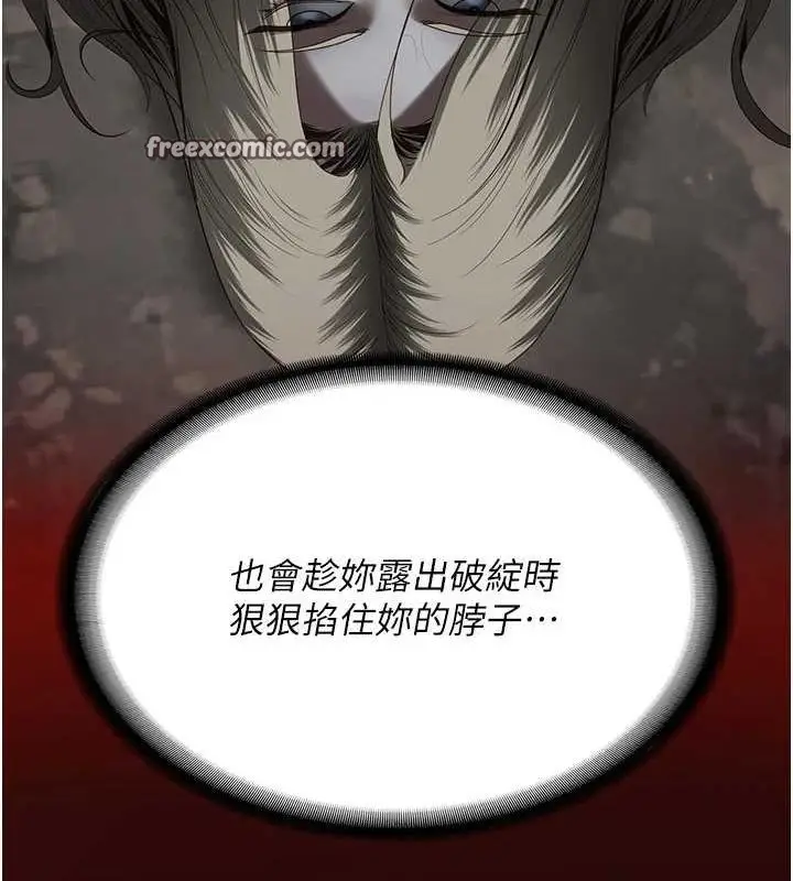 漫画《监狱女囚》第103话第150张图