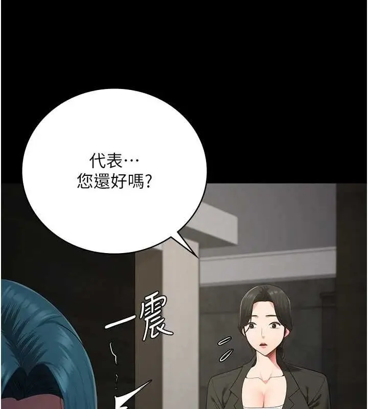 漫画《监狱女囚》第103话第154张图
