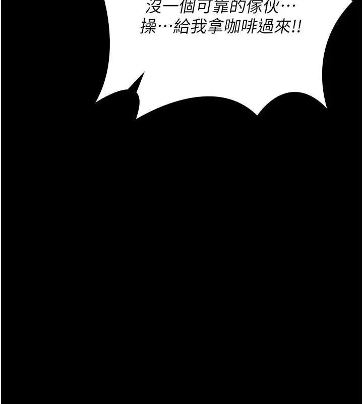 漫画《监狱女囚》第103话第164张图