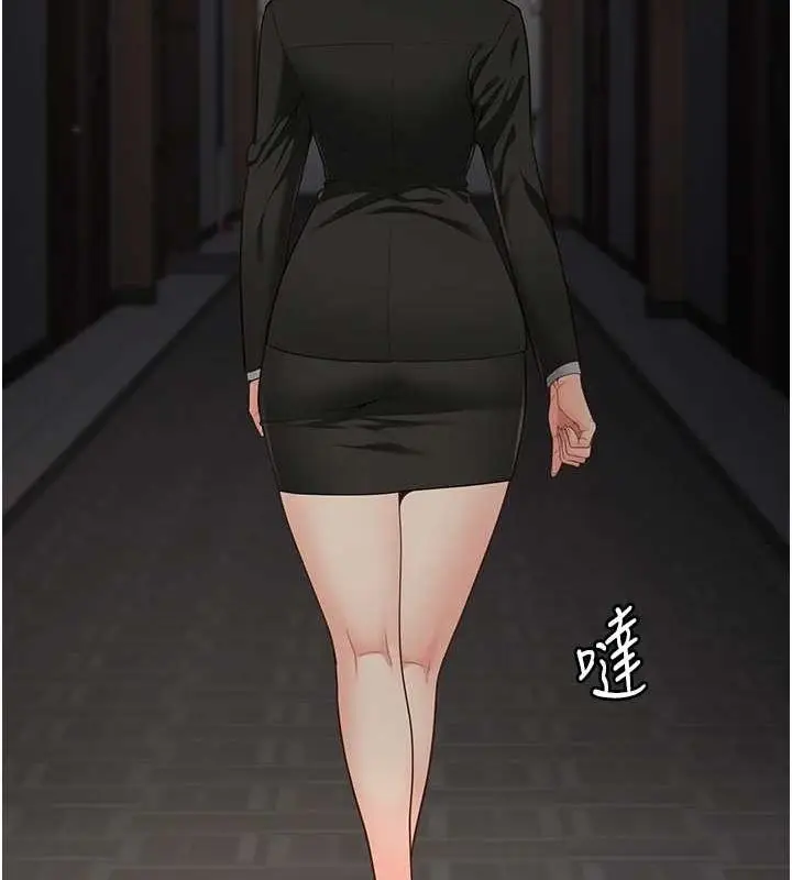 漫画《监狱女囚》第103话第166张图