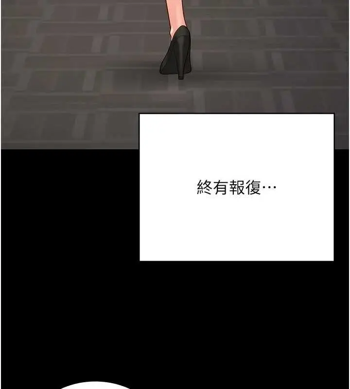 漫画《监狱女囚》第103话第167张图