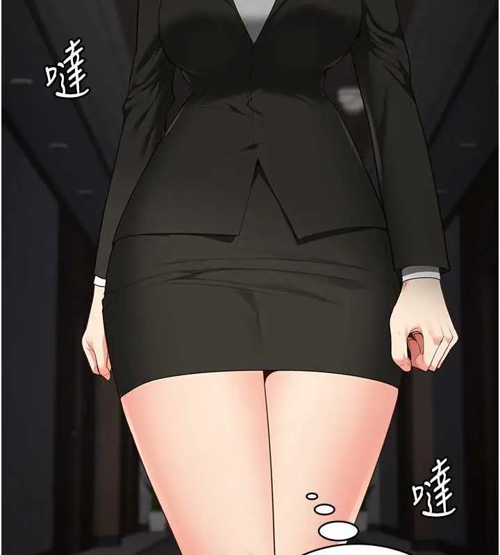 漫画《监狱女囚》第103话第169张图