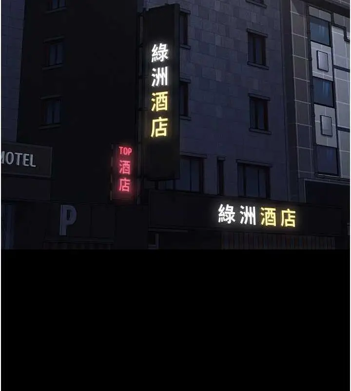 漫画《监狱女囚》第103话第17张图