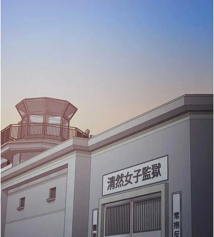 漫画《监狱女囚》第103话第176张图