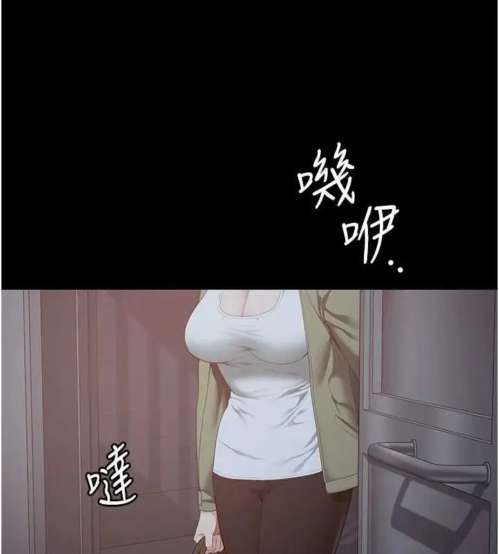 漫画《监狱女囚》第103话第178张图