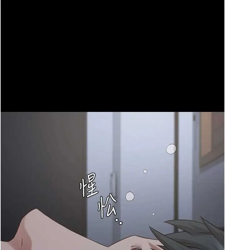 漫画《监狱女囚》第103话第18张图