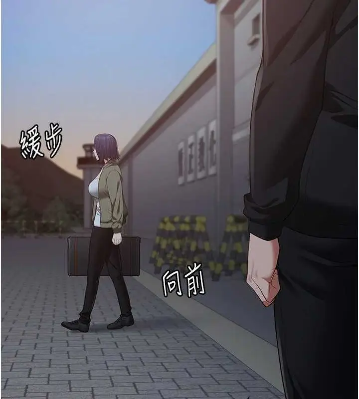 漫画《监狱女囚》第103话第184张图