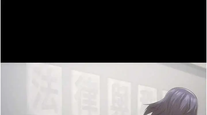 漫画《监狱女囚》第103话第190张图
