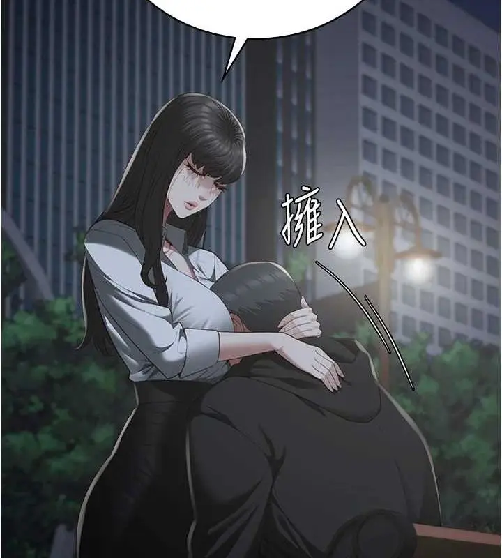 漫画《监狱女囚》第103话第2张图