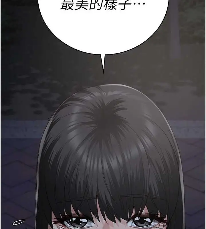 漫画《监狱女囚》第103话第26张图