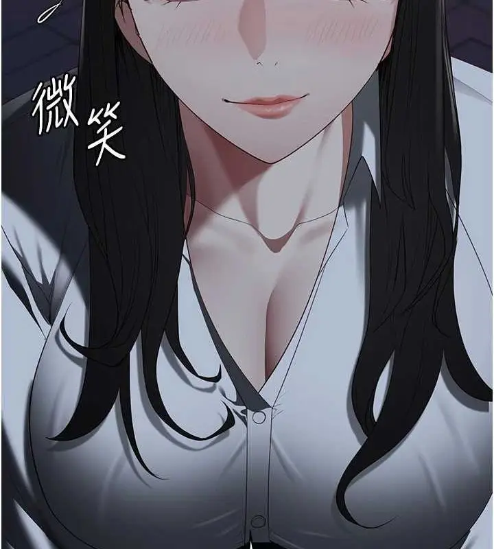 漫画《监狱女囚》第103话第27张图