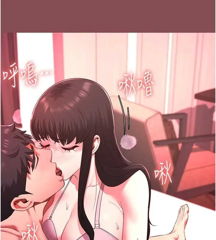 漫画《监狱女囚》第103话第33张图