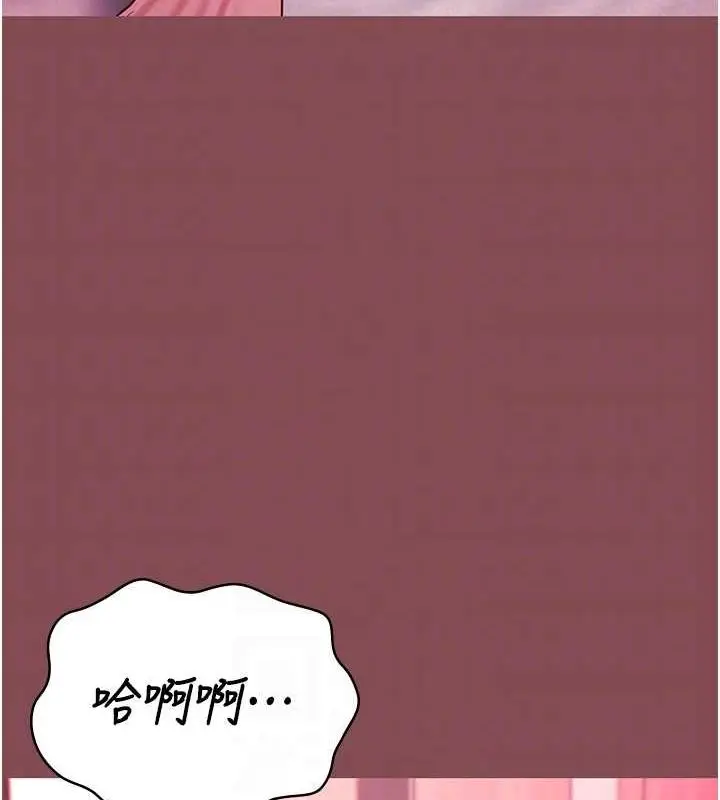 漫画《监狱女囚》第103话第35张图