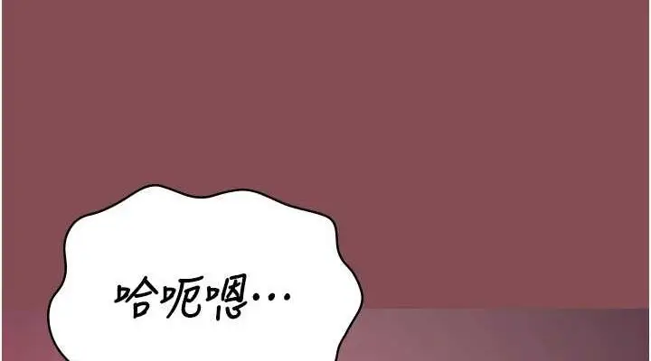 漫画《监狱女囚》第103话第38张图