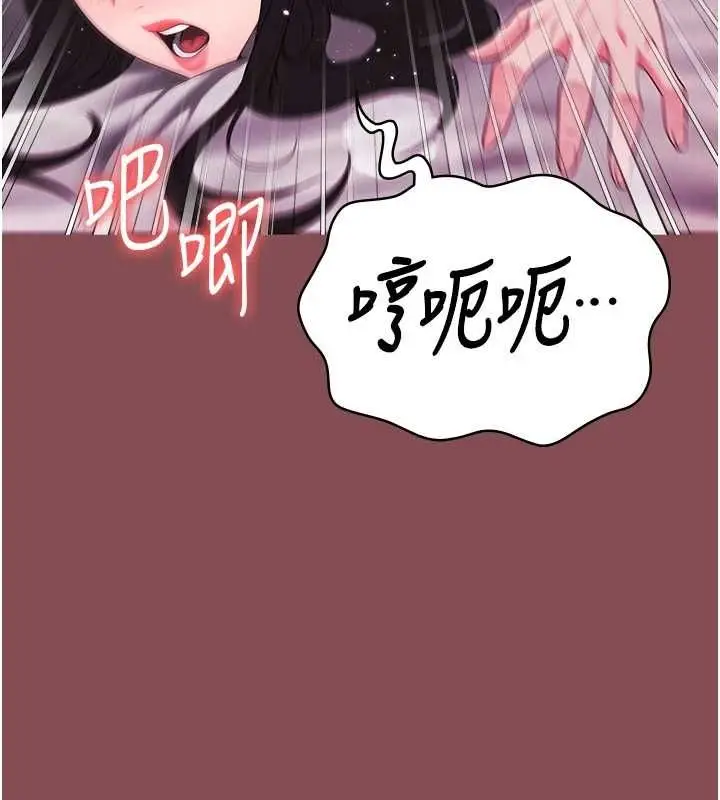 漫画《监狱女囚》第103话第44张图
