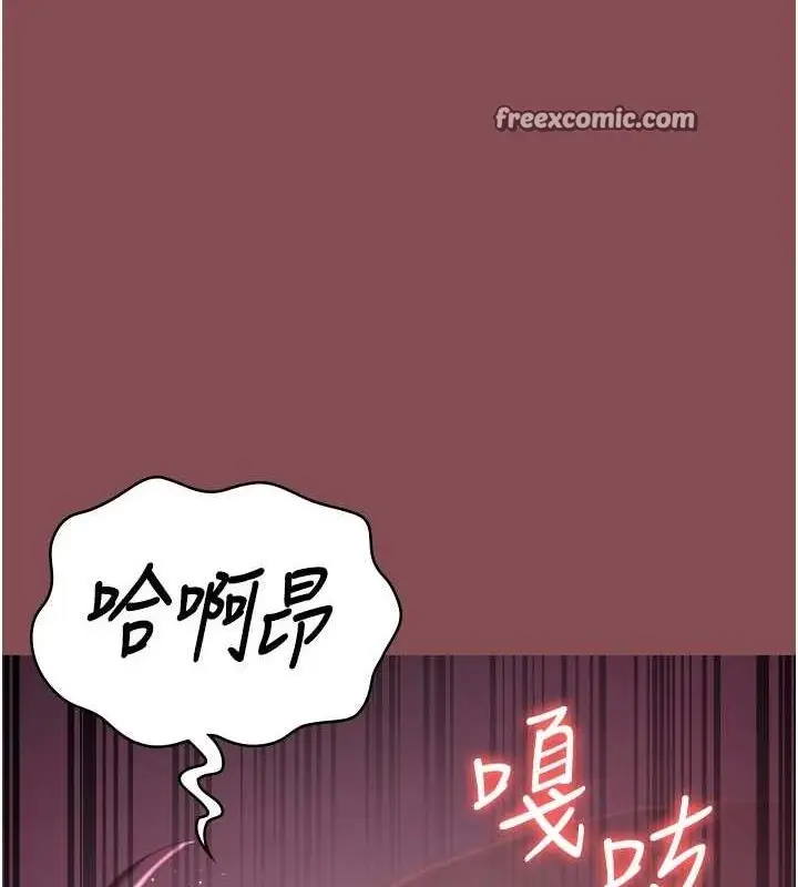 漫画《监狱女囚》第103话第45张图