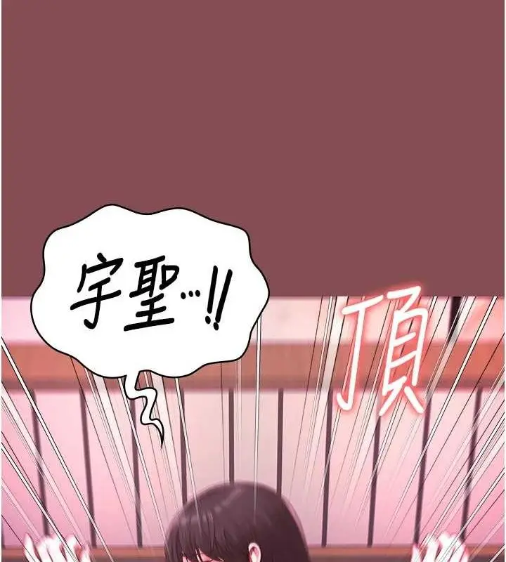 漫画《监狱女囚》第103话第48张图