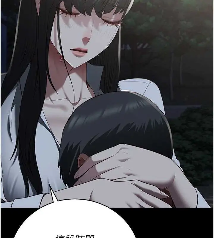漫画《监狱女囚》第103话第5张图